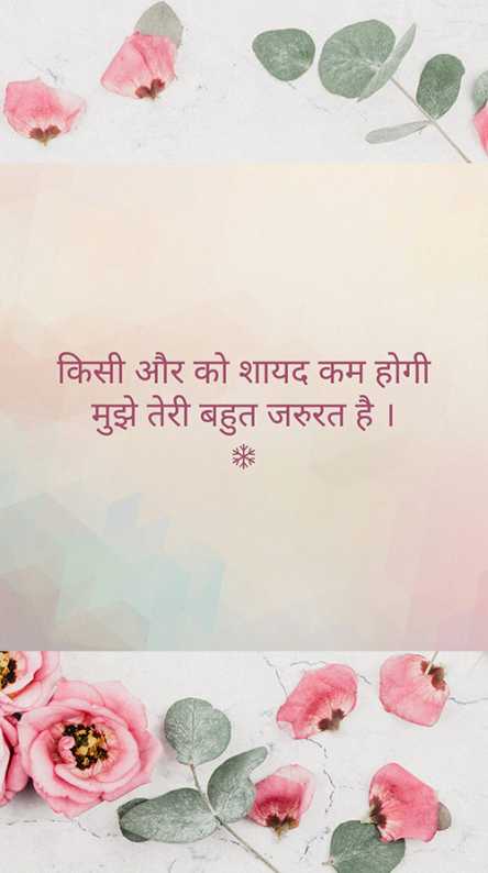 love whatsapp image status